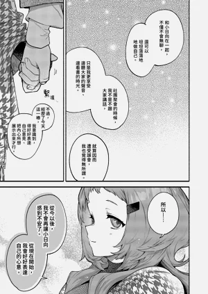 第21页图