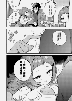 第26页图
