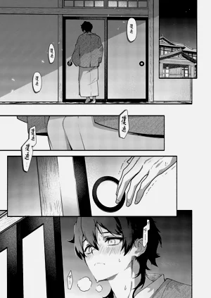 第29页图