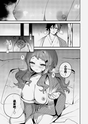 第31页图