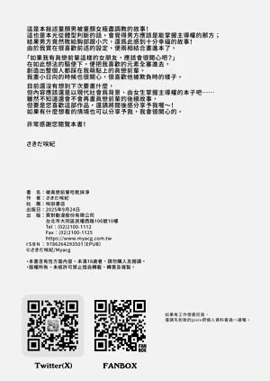 第50页图