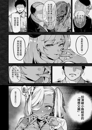 第12页图