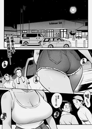 第2頁圖