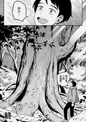 第50頁圖