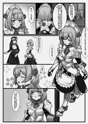 第28頁圖