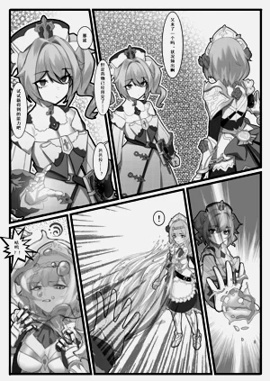 第29頁圖