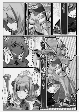 第32頁圖