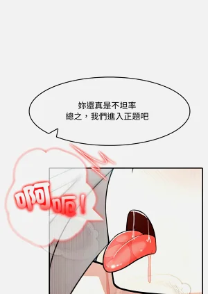 第250頁圖