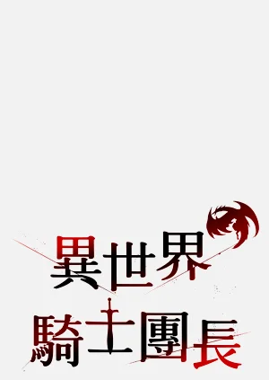 第76頁圖