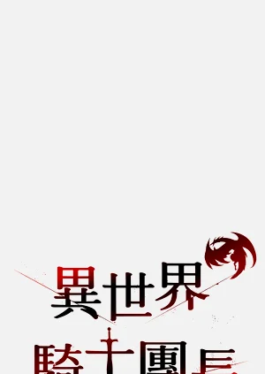第92頁圖