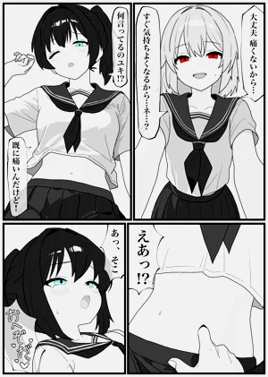 第6页图