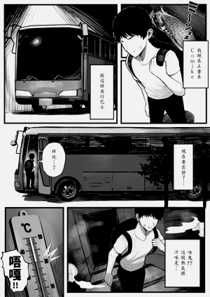 第3頁圖