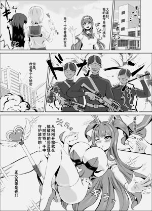 第2页图