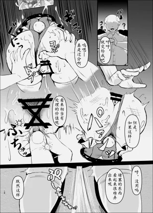 第20页图