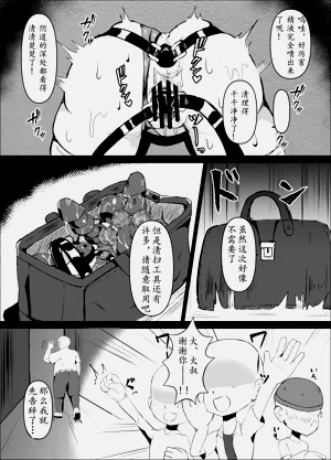 第23页图