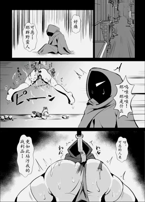 第25页图