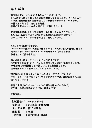 第29页图