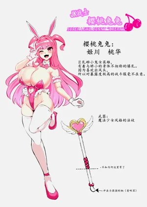 第4页图