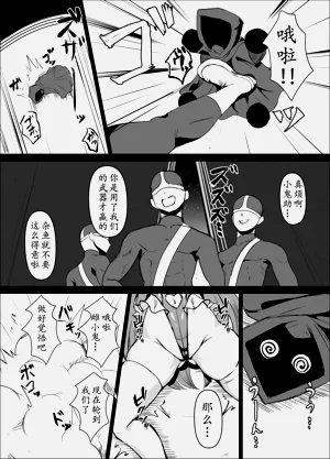 第9页图