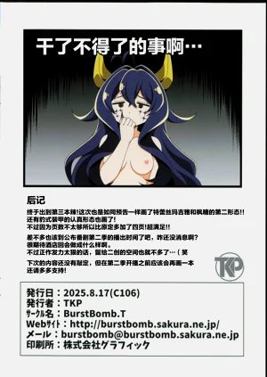 第17页图