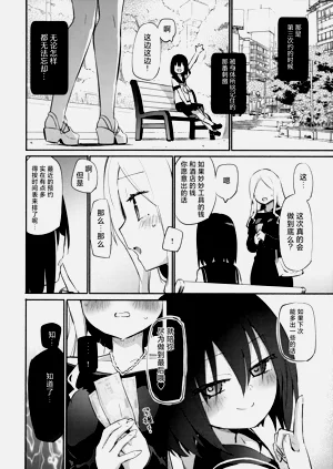 第20頁圖