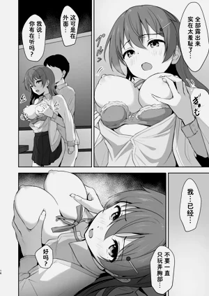 第16页图