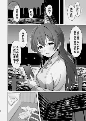 第20页图