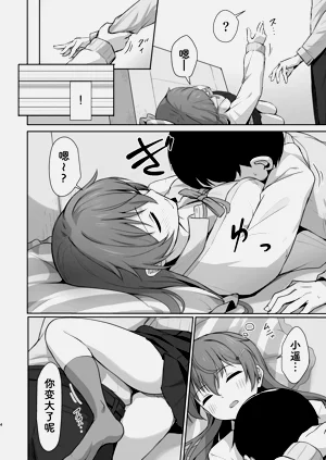 第4页图