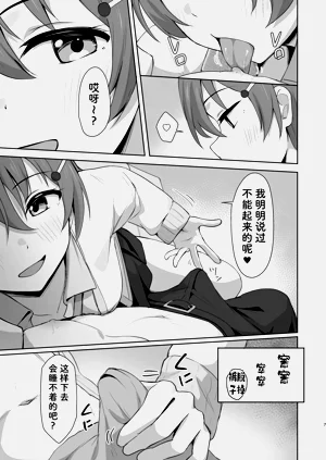 第7页图