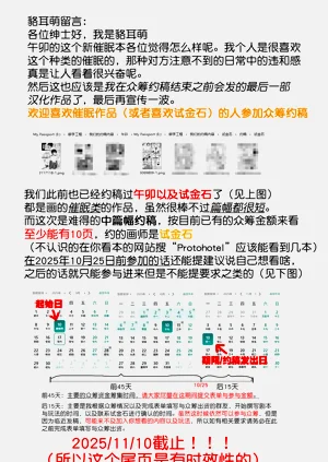 第29頁圖