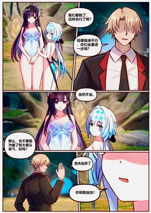 第3頁圖