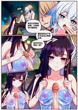 第6頁圖