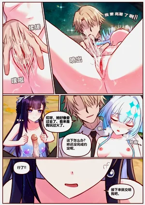 第8頁圖