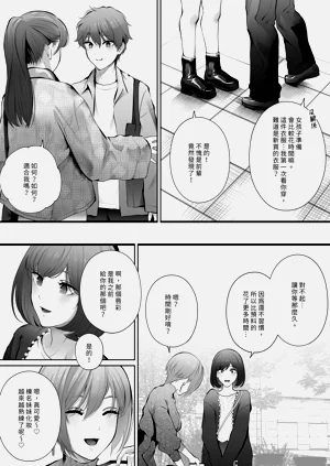第103页图