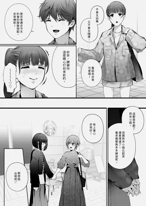 第104页图