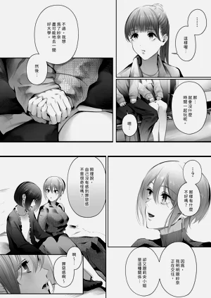 第108页图