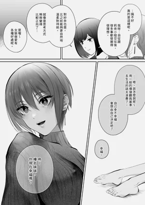 第110页图