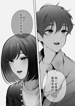 第111页图