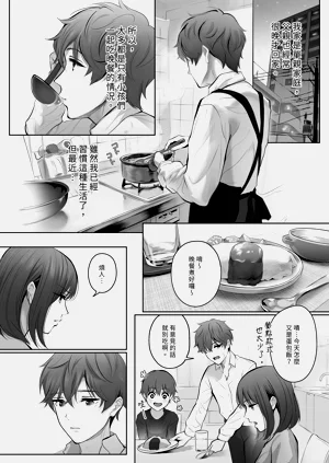 第12页图