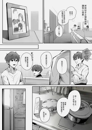 第13页图
