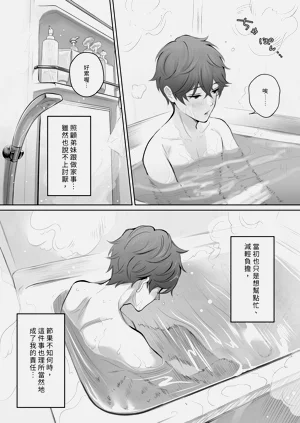 第14页图