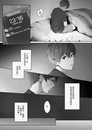 第18页图