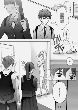 第19页图