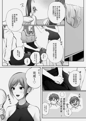 第24页图
