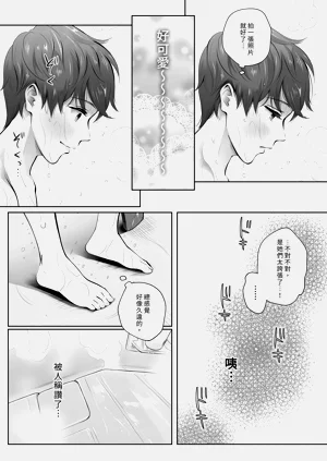 第29页图