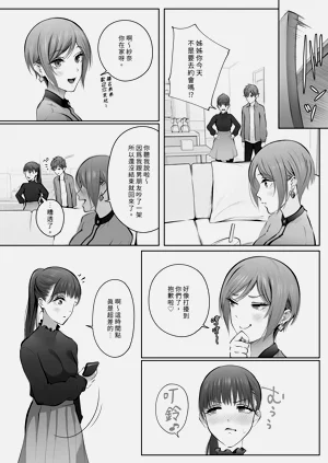 第31页图