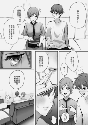 第36页图