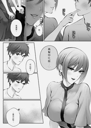 第37页图