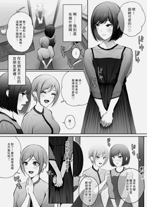 第38页图