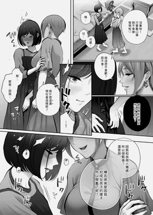 第39页图